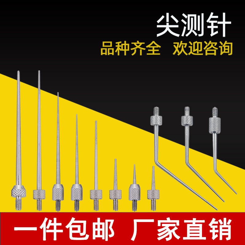 Putest dial gauge needle white steel tip measuring head micrometer gauge needle height gauge needle depth measuring needle