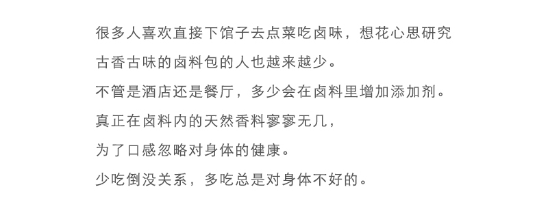 嘉香客炖卤牛羊肉调料包卤酱牛肉红烧牛肉调料15g*6包炖卤羊蹄子配方15g*6包装