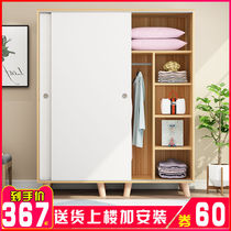  Wardrobe solid wood simple push-pull sliding door assembly Nordic cabinet Bedroom storage childrens home rental room small wardrobe