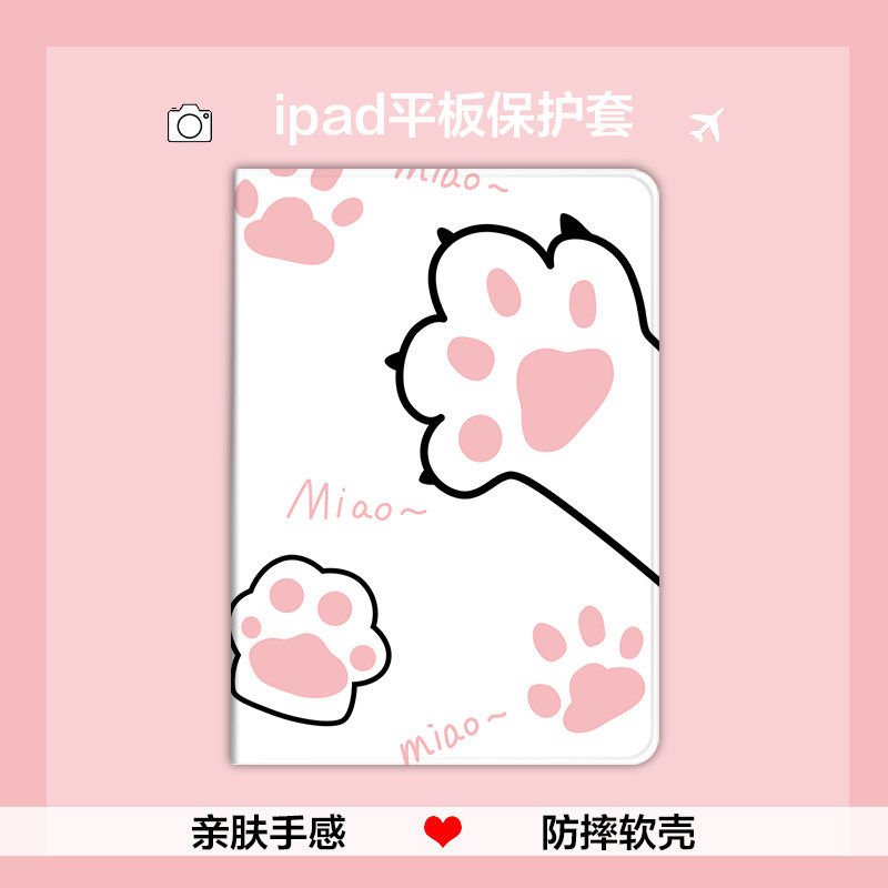 Female cartoon cat 2020 iPad Pro11 12 9 inch protective case 10 5 apple air3 tablet 6 shell 17 18ipd2019 new mi