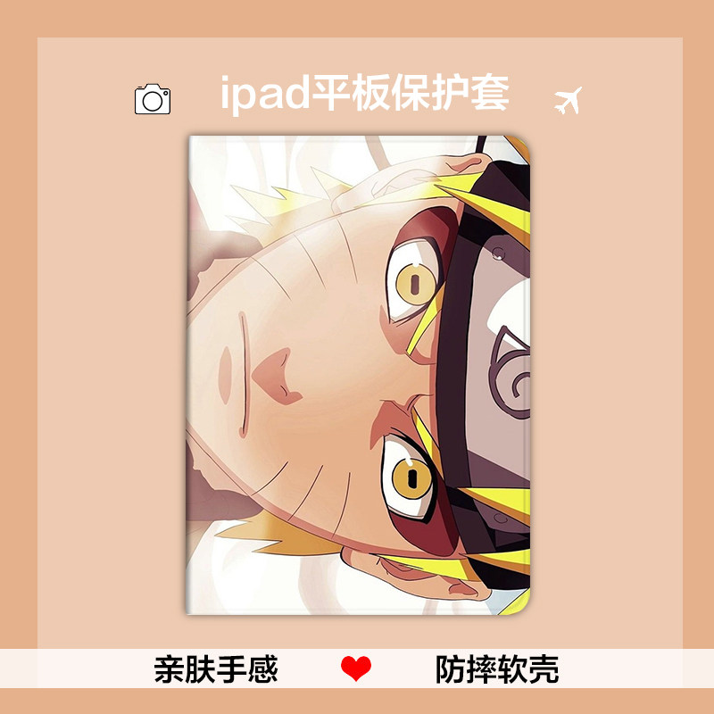 The Ninja 2020 iPad Pro11 12 9 inch protective suit 10 5 Apple Air3 flat 6 shell 17 18ipd2019 new mi