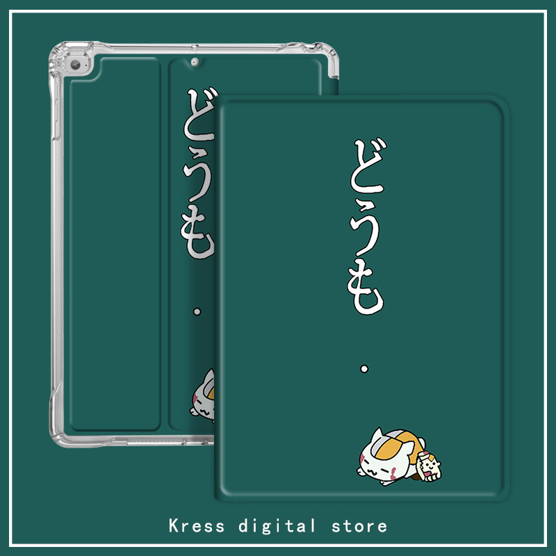 Natsume friend account 2020 new iPad8 protective cover 10 2 with pen slot air4 3 2 1 airbag 17 18 new 9 7 inch tablet pro11 three-fold m