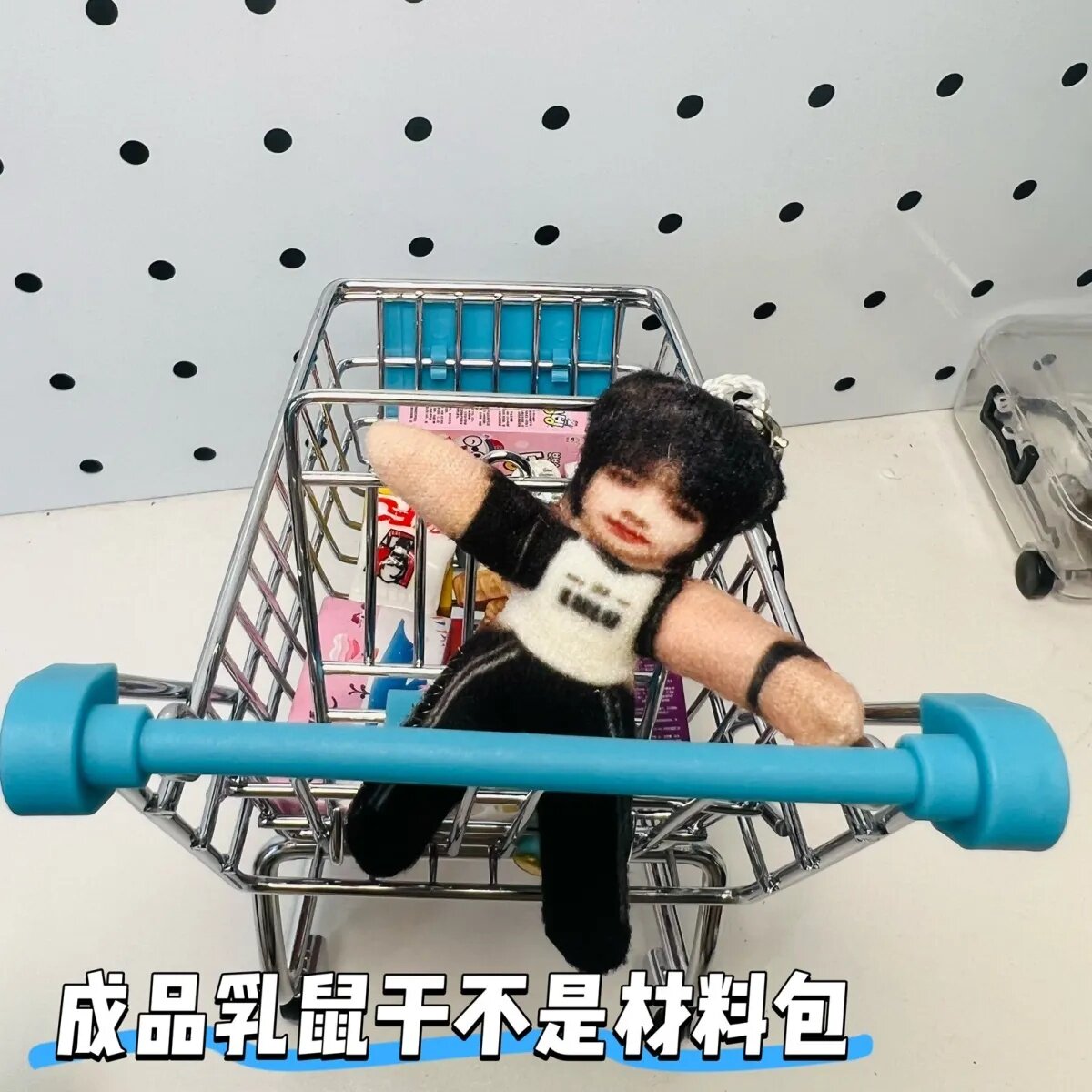 橹穆抽象老鼠干穆祉丞王橹杰周边棉花娃娃TF家族CP青梅果专属_文化_淘宝