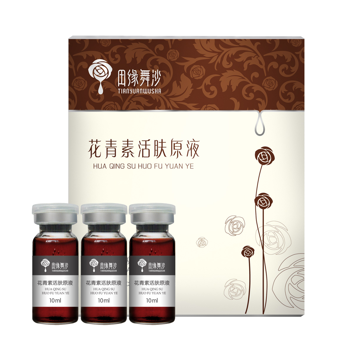 田缘舞沙花青素活肤原液10ml*3套盒抗衰重现肌肤弹力青春面部精华