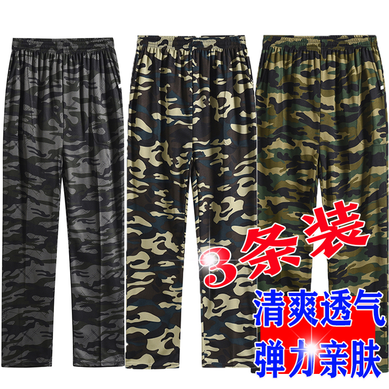 Summer Thin Camouflage Pants with Elastic Waist, Stain-Resistant Straight-Leg Pants, Loose Fit, Plus-Size Men's Work Pants for Construction Site Labor Protection