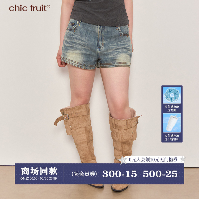 Yao Yao Xiaobao Same Style Chic Fruit Plus Size Summer Studded Design Vintage Washed Denim Shorts for Women