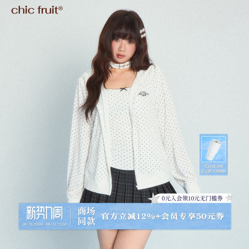 Chic Fruit Plus Size Two-Piece Set with Letter Embroidery, Zipper, Polka Dot Hooded Sweatshirt Jacket for Women