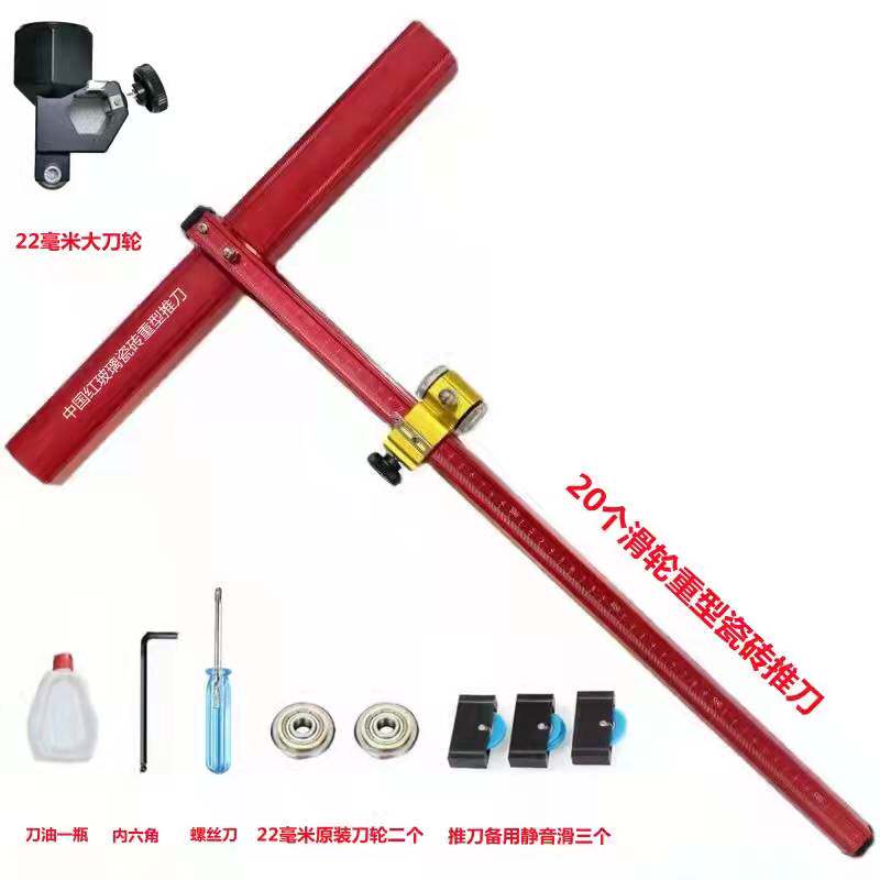 New 22mm large knife wheel manual tile push cutting machine vigorously clamp open bounder booster tile dedicated