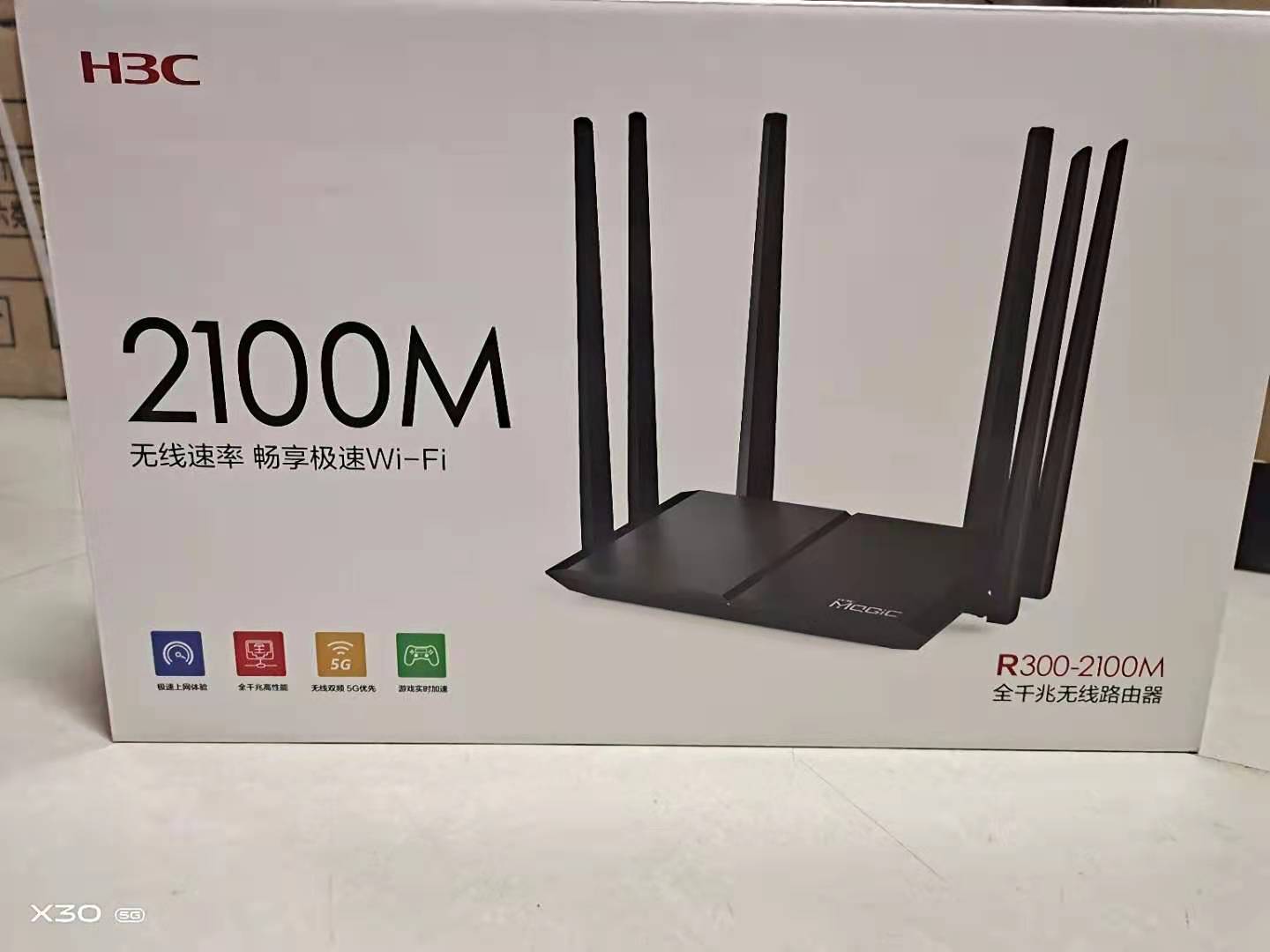 H3C Huazzo R300-2100M one thousand trillion port dual-frequency wireless router for home wearing wall king 5G high speed wifi