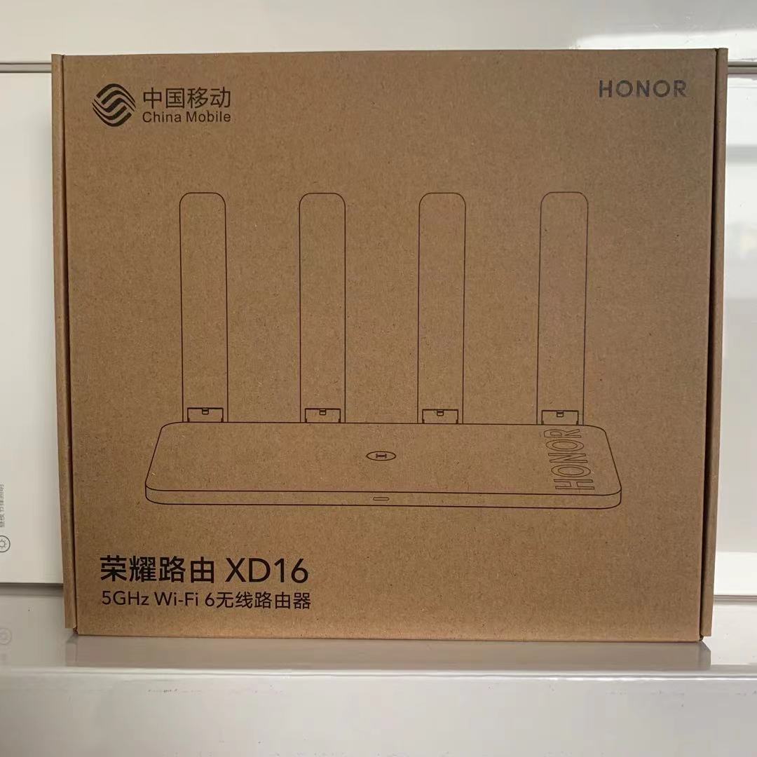 Honor XD16 Mobile full gigabit port WIFI6 wireless 1500M dual band 5G high speed through wall router XD15