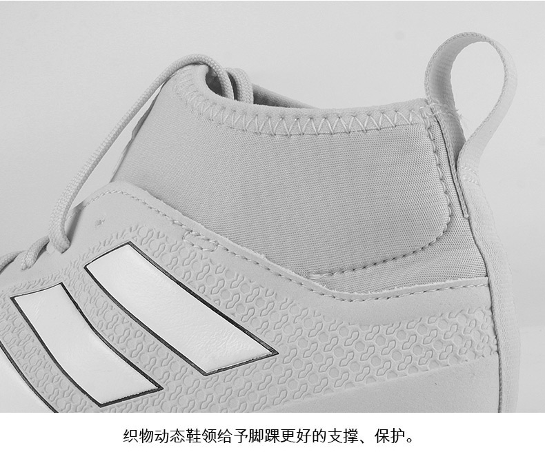 Giày thể thao bóng đá chính hãng Adidas / Adidas ACE TANGO 17.3 TR CG2752 CG2750 giày the thao nam chính hãng