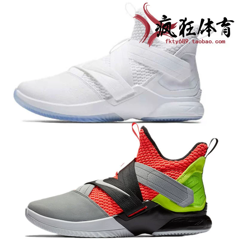 Nike LeBron Soldier12 James Warrior Soldier 12Basketball Shoes AO4054-101-800