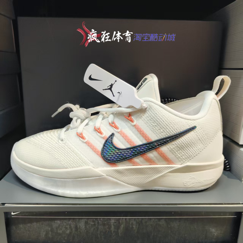 Nike Sabrina 3 Nike Sabrina Youth and Older Children's Sports Basketball Shoes Ib3088-002