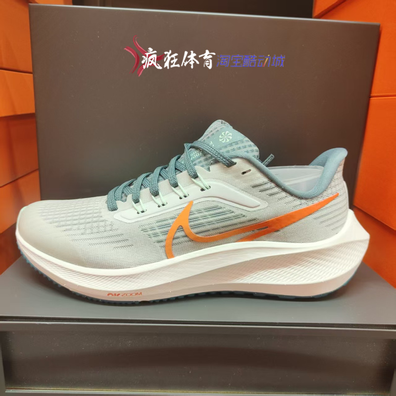 Nike Zoom Pegasus 39 Gs Nike Big Kids' Pegasus 39 Sports Running Shoes Dm4015-003 Nike Zoom Pegasus 39 Gs Nike Big Kids' Pegasus 39 Sports Running Shoes Dm4015-003