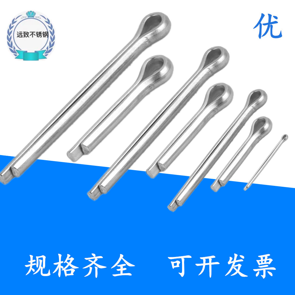 M4M5M6 M4M5M6 3M8M10 304 stainless steel opening pin hair clip pin bolt hole pin U type card pin pin spring pin