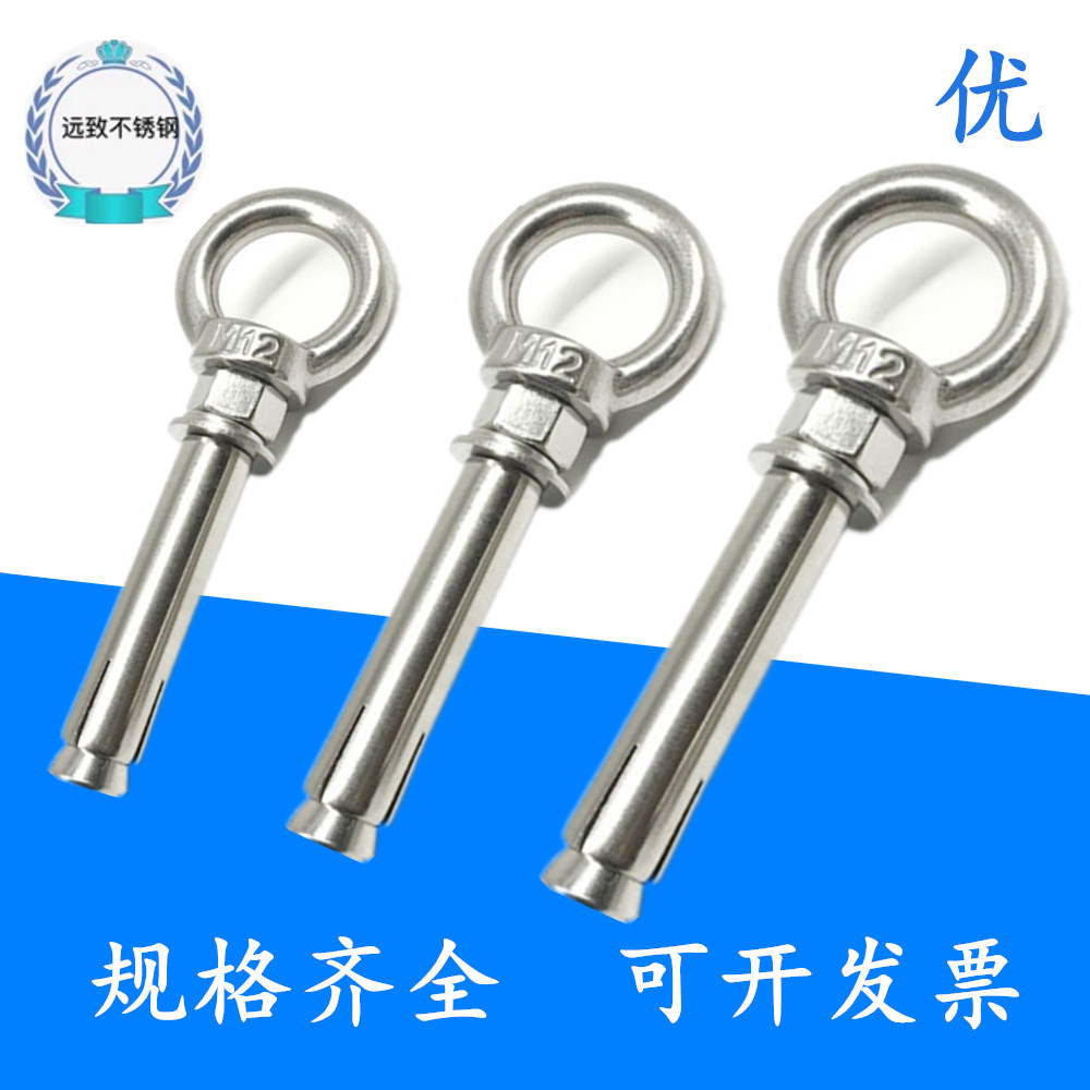 316L stainless steel rings expansion screw with circle ring bolt M6M8M10M12M14M16M18M20M24