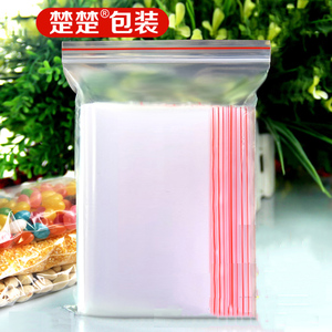 【100只装】透明塑料密封袋10*15