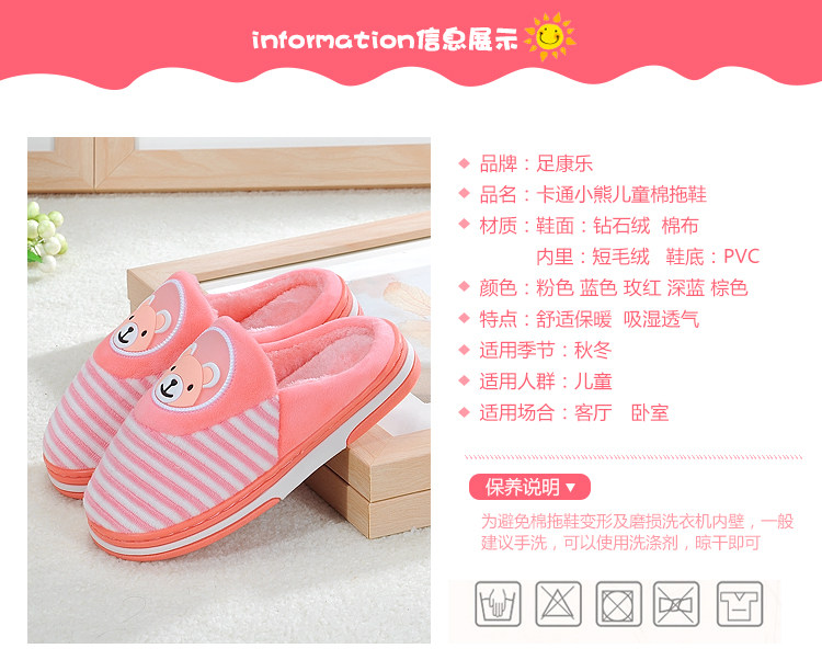 Pantoufles enfants en suède pour hiver - semelle plastique - Ref 1007514 Image 43