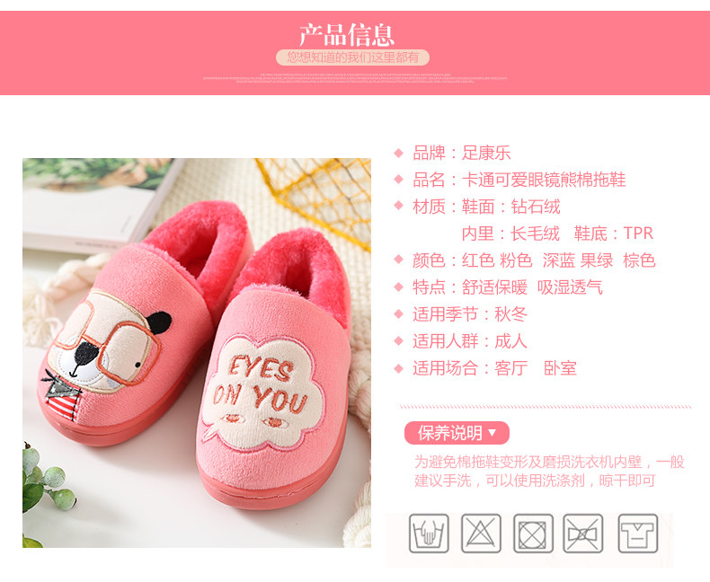 Pantoufles enfants en suède pour hiver - semelle plastique - Ref 1032181 Image 16