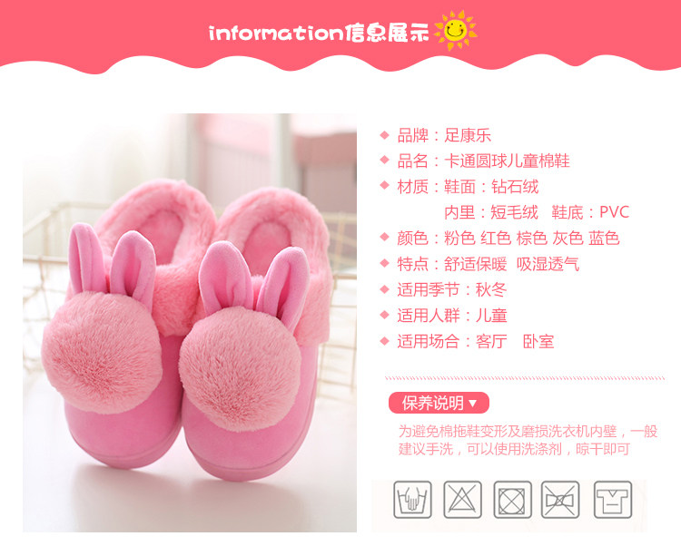 Pantoufles enfants en suède pour hiver - semelle plastique - Ref 986547 Image 20