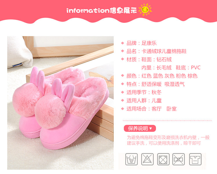 Pantoufles enfants en suède pour hiver - semelle plastique - Ref 986547 Image 35