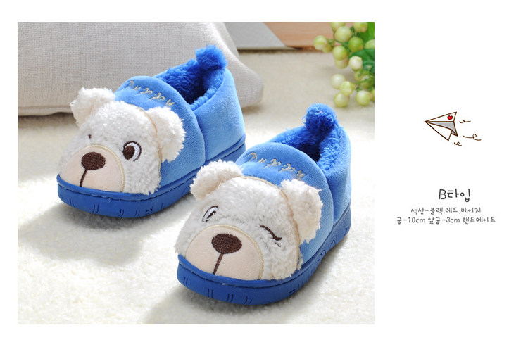 Pantoufles enfants en suède pour hiver - semelle plastique - Ref 1007035 Image 27