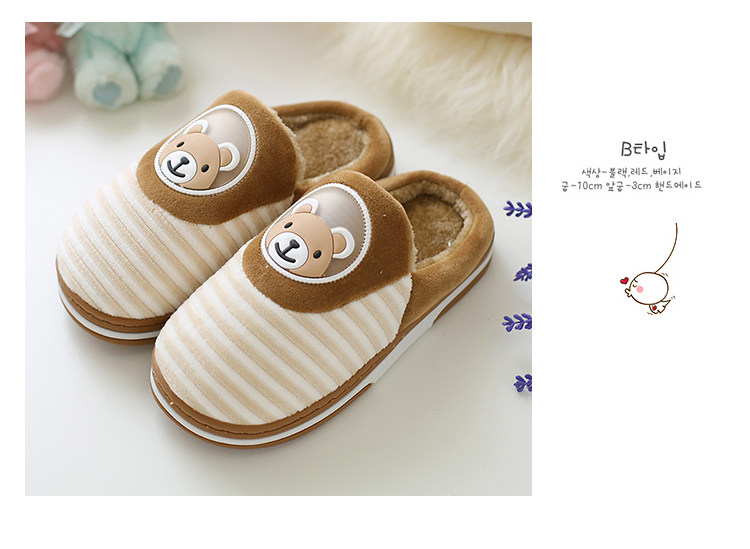 Pantoufles enfants en suède pour hiver - semelle plastique - Ref 1007514 Image 20