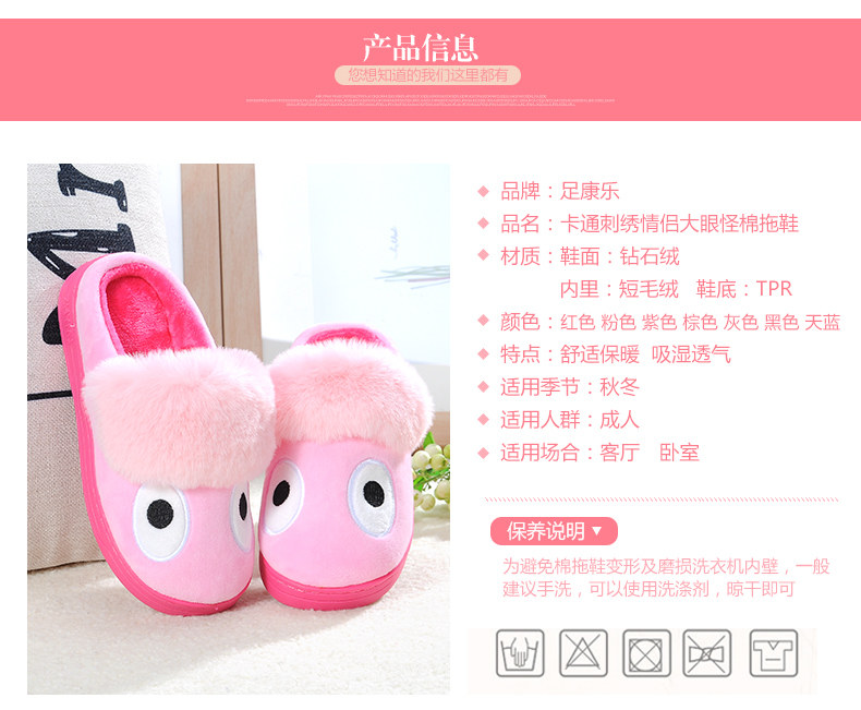 Pantoufles enfants en suède pour hiver - semelle plastique - Ref 1016437 Image 17