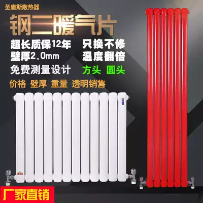 Radiator household plumbing home decoration wall-mounted living room bedroom radiator central heating radiator central heating radiator