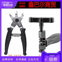 Baozhong super b chain magic buckle pliers chain cutter magic buckle disassembly and assembly dual-purpose pliers TB-3323 3355