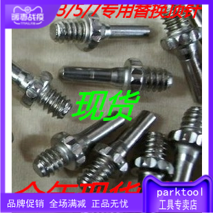 Replacement for the Parktool ctp CT-233 257 series of chains in the United States