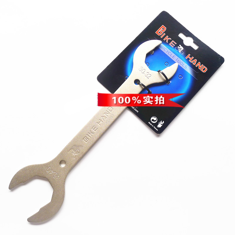 Bicycle tool Taiwan BIKE HAND head bowl group opens wrench 30 32 36 40MM YC-153