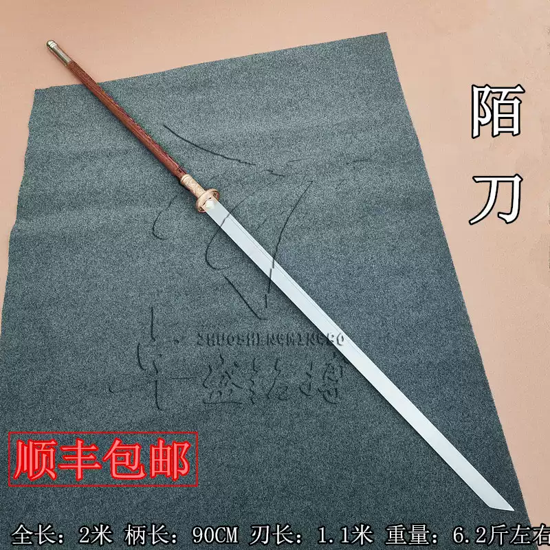 八卦弧形钩镰剑奇门兵器不锈钢鸡爪未开刃武术装备跨虎武术用品-Taobao