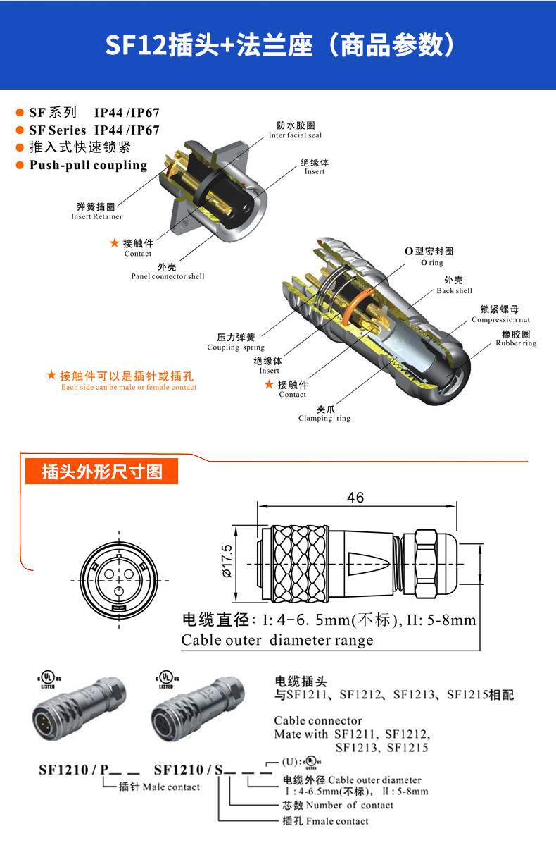 Sf12 7 аккумулятор