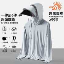 Goggles brim detachable sun protection clothing womens anti-UV thin ice silk skin clothing certain sun protection clothing jacket