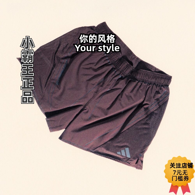 Adidas Song for Collaboration Shorts Kf5708 Kf5707 Kf5705 Kr3013