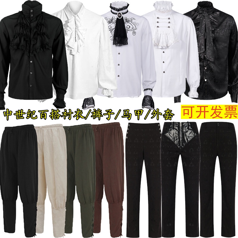 Medieval Clothing European Punk Victorian Court Top Renaissance Adult Men's Shirt and Pants