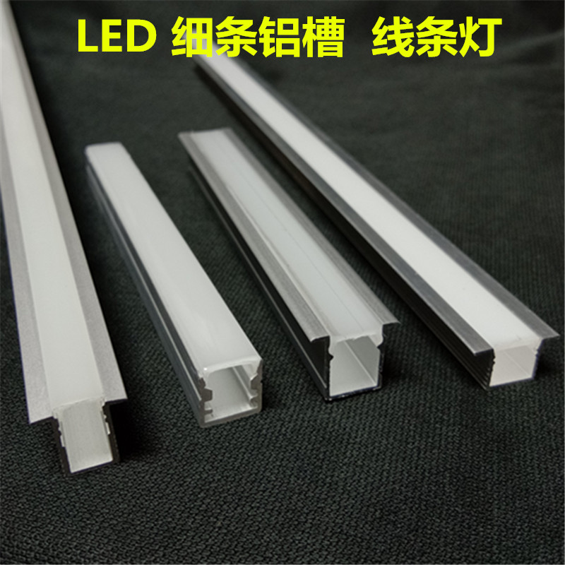 LED line light lamp slot aluminium groove lamp u-shaped embedded clear concealed light strip aluminium alloy hard light strip strip lamp