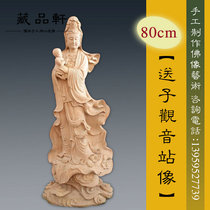 Collection Xuan Wood Carvings of Guanyin 80 cm can be painted and lightly colored