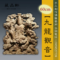 Wood carving Jiulong Guanyin fragrant camphor wood fine carving people carving master clear knife carving craft boutique ornaments