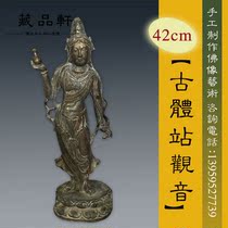 Collection Xuanxiang Zhangmu High-end imitation ancient body Guanyin 42 cm