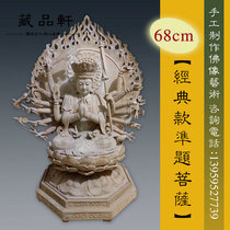 Woodcarving Buddha statues painted boutique Buddha mother Bodhisattva town house evil home safe feng shui crafts ornaments
