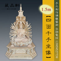 Collection Xuanxiang Zhangmu surrounded by thousands of hands Guanyin 150cm