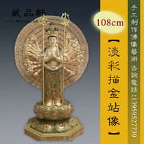 Collection Xuanxiang Zhangmu Kanyu Guanyin Guanyin 108cm