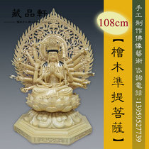 The collection Xuan Cypress 108 cm Quasi-Inscriptions of the Buddha