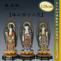 Collection Xuan Woodcarving Western Three Saints Amitabha Buddha Avalokitesvara Bodhisattva Da Shizhi Bodhisattva Temple Ornament