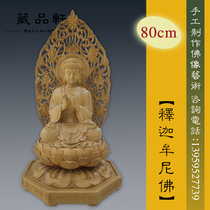 Collection Xuan cypress wood carving Sakyamuni Buddha burning lamp Buddha 90cm