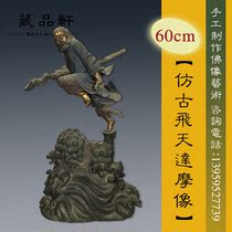 Collection Xuan Wood Sculpture Da Mozu Division 60cm Antique Craftsmanship Pendulum