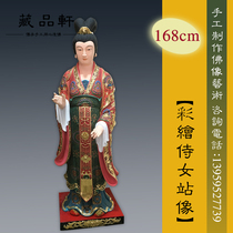 Collection Xuan wood carving Buddha statue painted maid 168cm