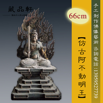 Collection Xuan wood carving immovable king statue 66 cm antique craftsmanship